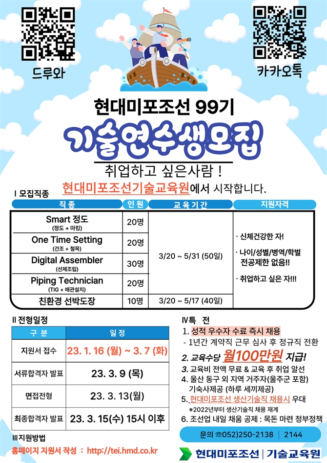 99기-디자인_230224_-수정-001