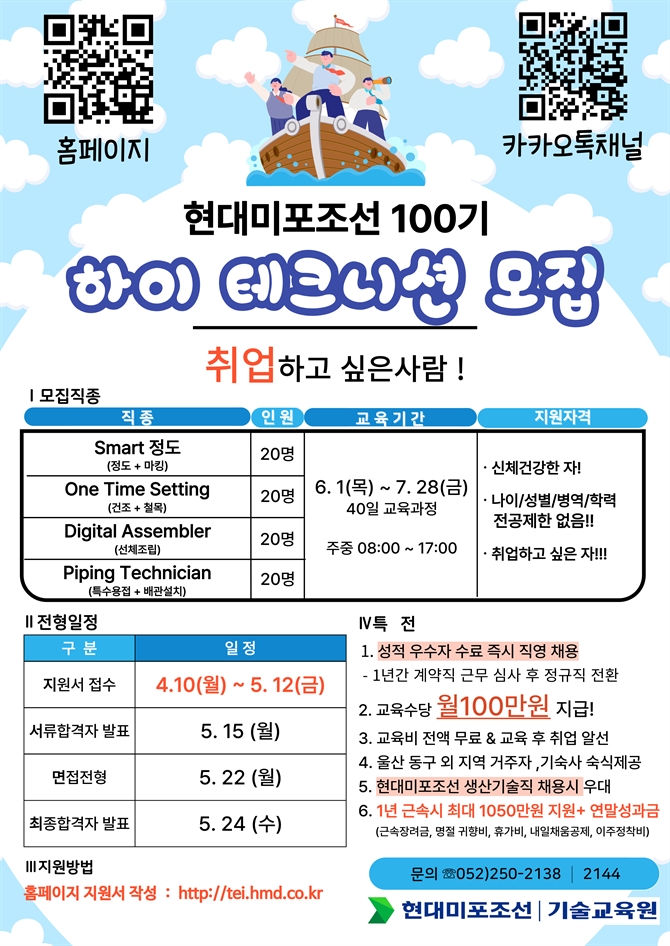 100기-디자인-001 (5)